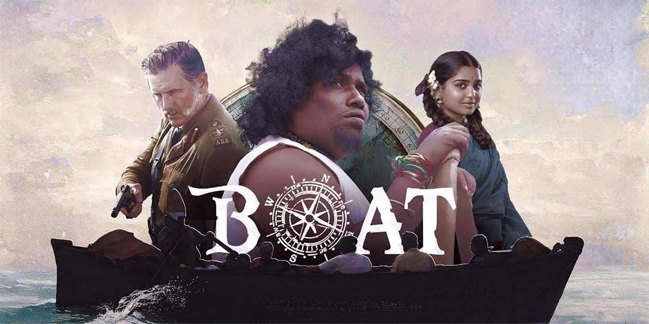 Boat movie tamil download tamilrockers moviesda